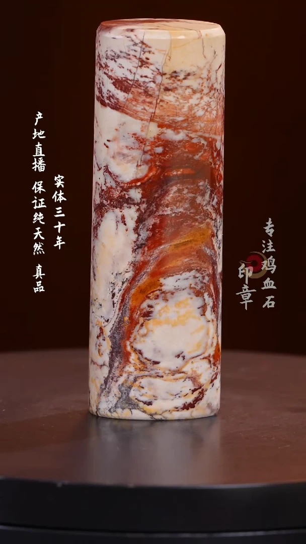 昌化石软红砂印章