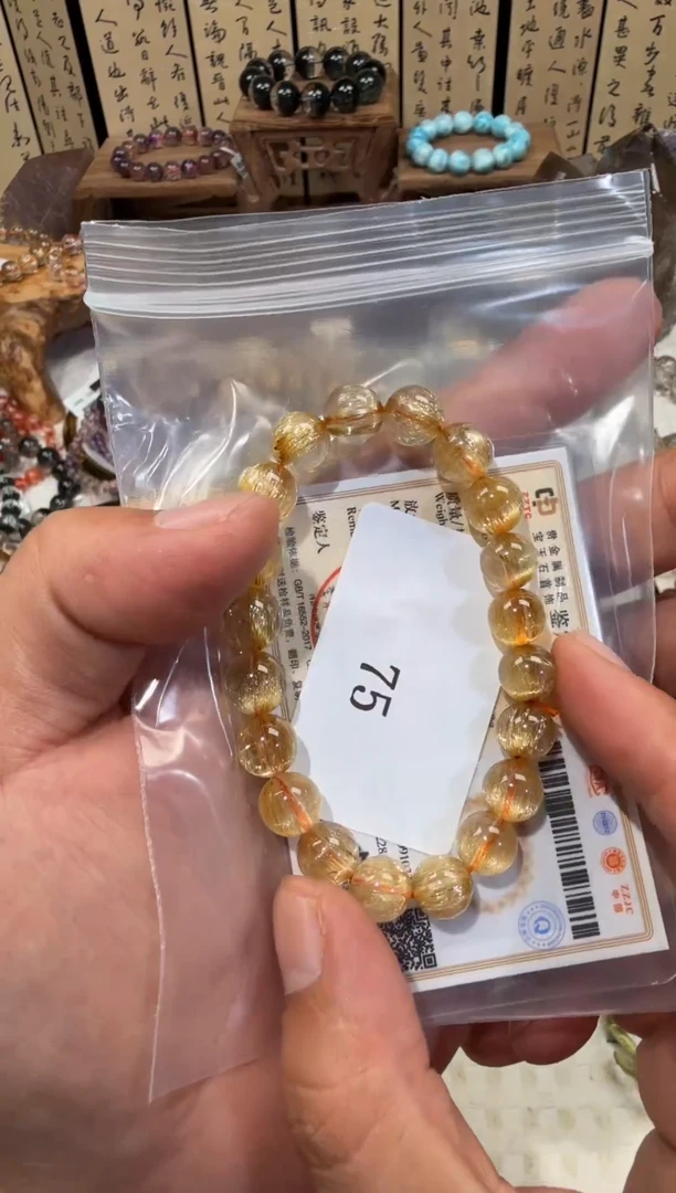 未镶嵌手串水晶SJ-75金发晶钛金 天然水晶 默认微瑕