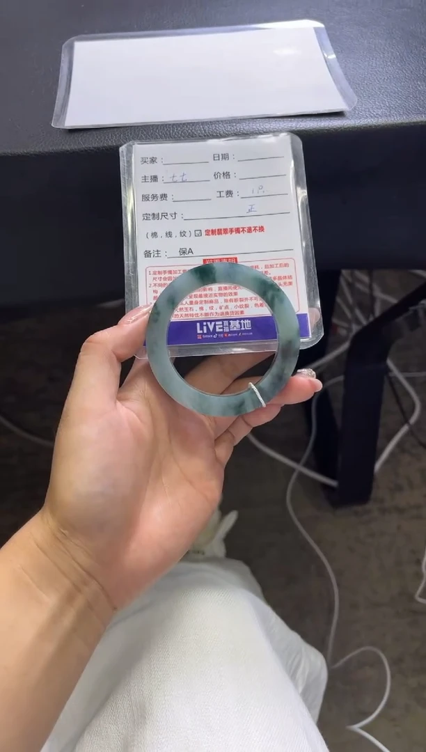 未镶嵌手镯定制翡翠用****3定制手镯不退不换
