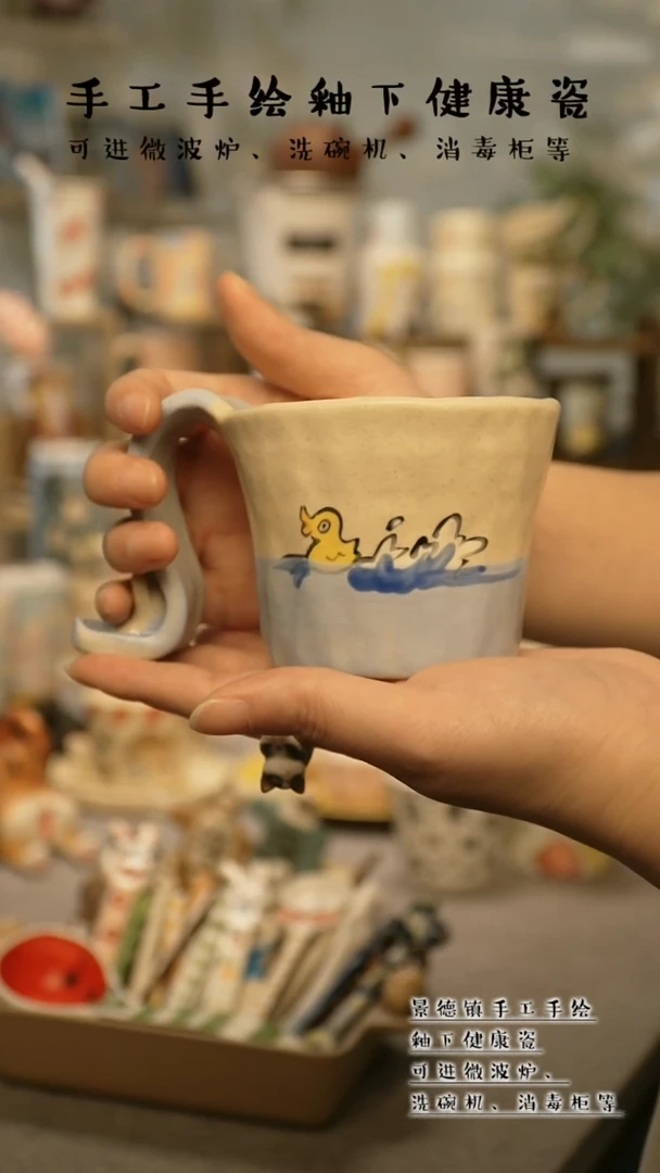 【闪购商品】杯陶瓷景德镇高温釉下彩@A629