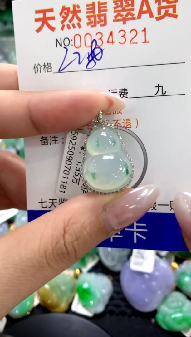 颈饰18K金镶嵌翡翠1111111111111111