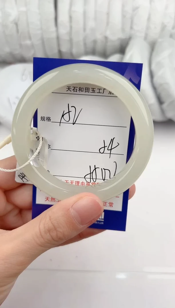 【闪购商品】和田玉手镯未镶嵌152颜色微差无瑕疵