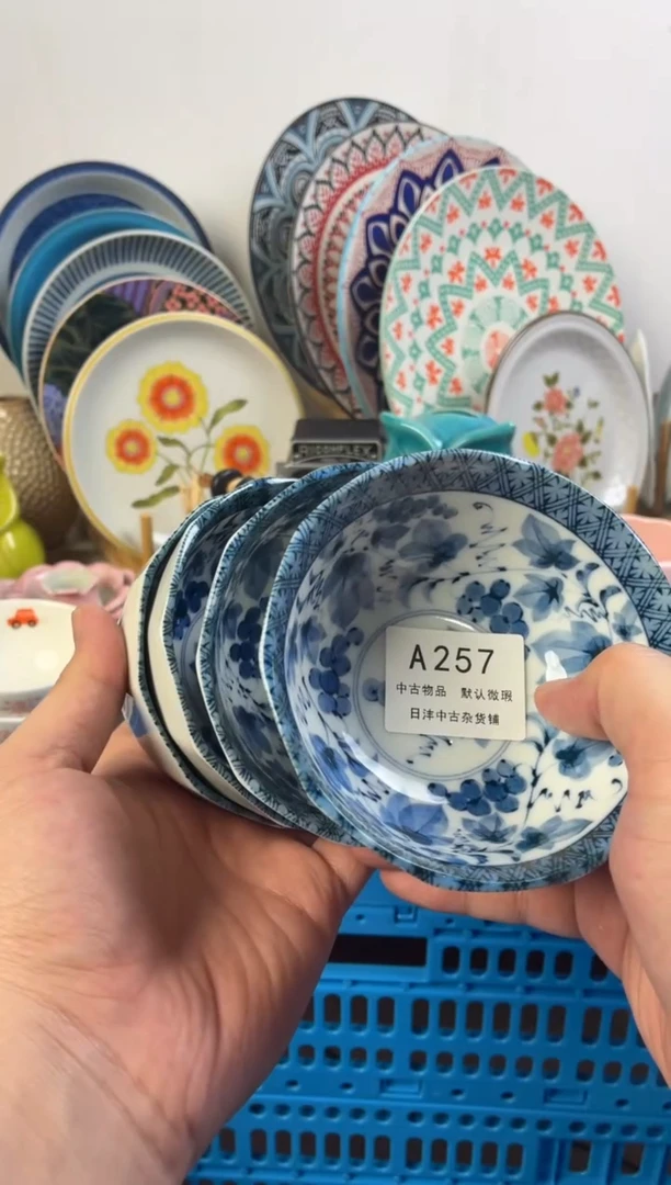 简**活陶瓷釉下彩杯碗碟257