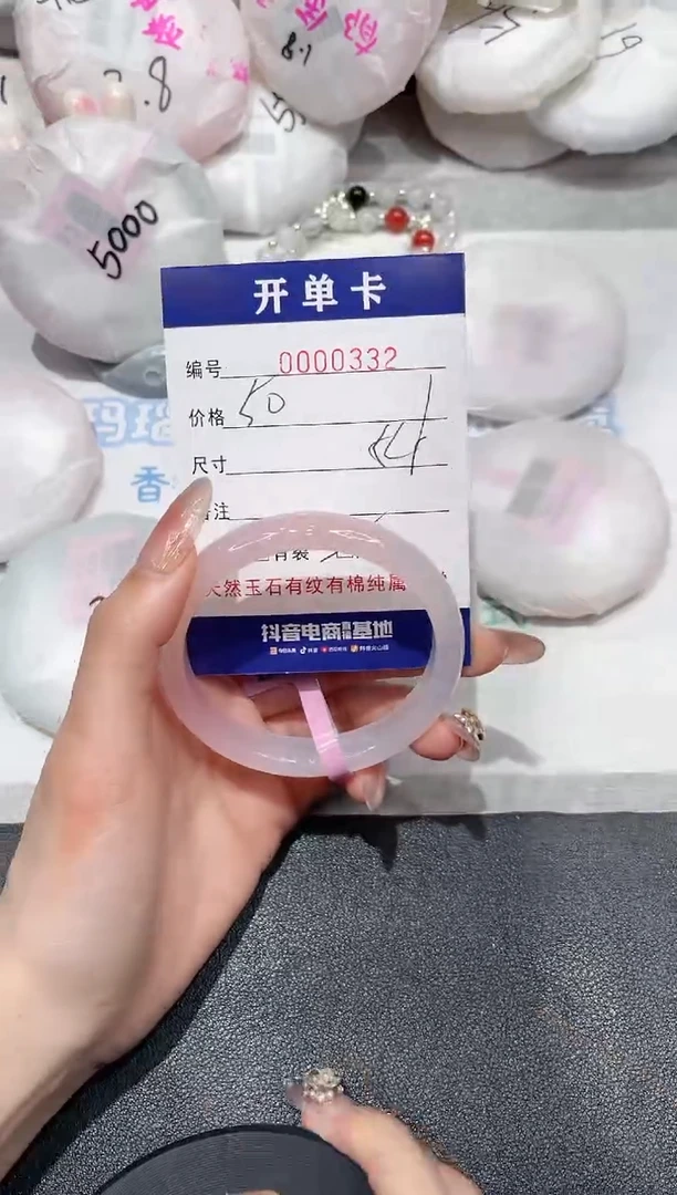 【闪购商品】玛瑙/玉髓手镯未镶嵌332