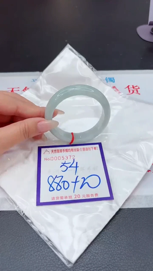 【闪购商品】翡翠手镯未镶嵌111111111111111