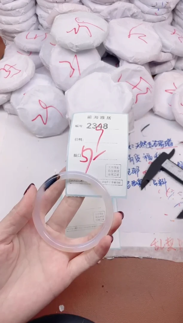 【闪购商品】玛瑙/玉髓手镯未镶嵌2348