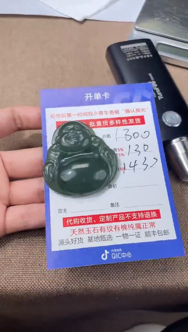 定制和田玉多样性拍一发一110094