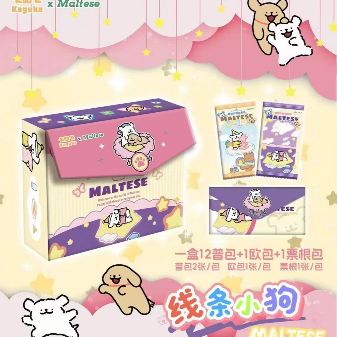 【拆盒】卡咕卡特-线条小狗绮梦花语系国卡二创潮玩盲盒卡牌(代拆)