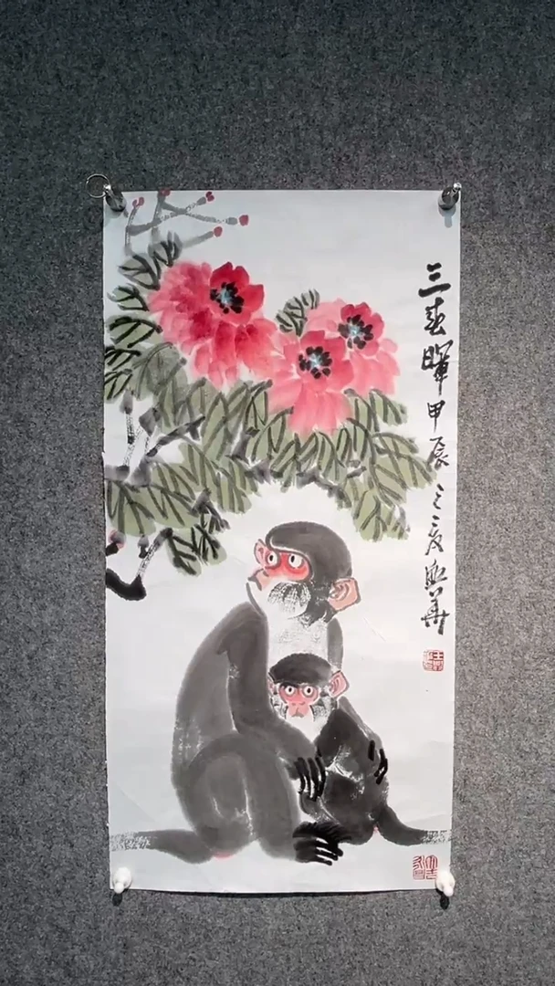 国画王兴华老师两平尺