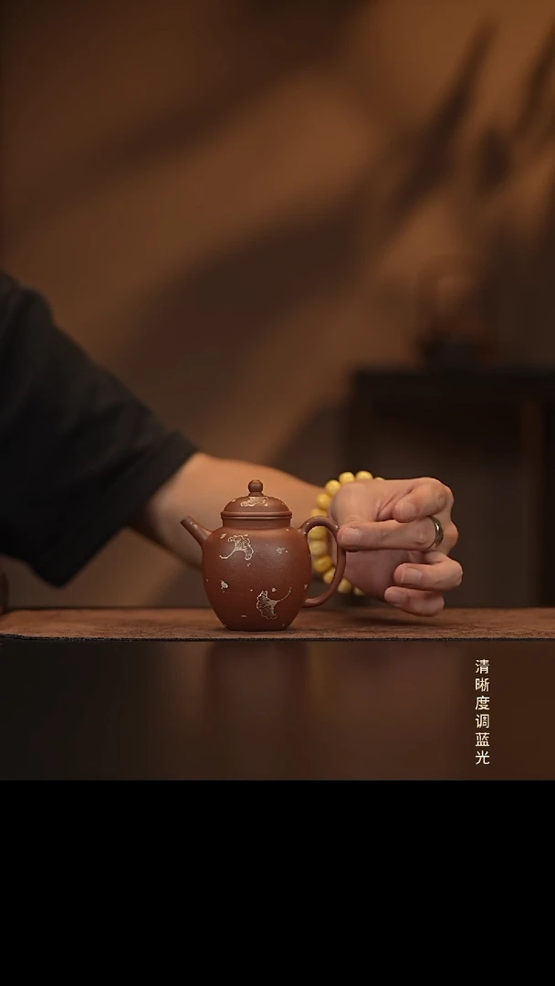 允禾斋  紫砂壶  橄榄