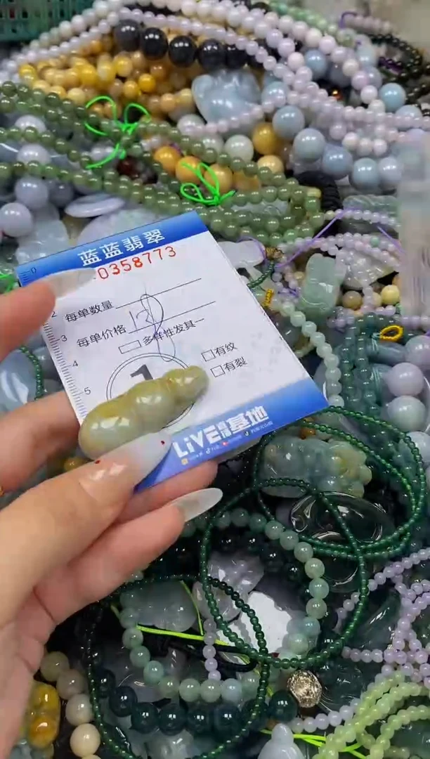颈饰未镶嵌翡翠闪购0358773