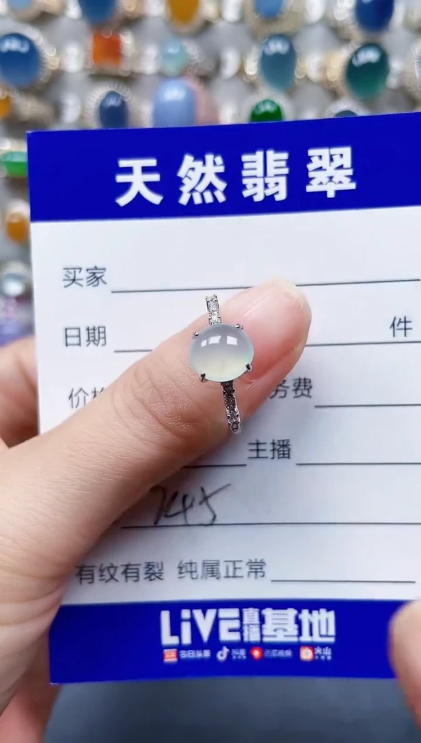 银S925镶嵌戒指翡翠245