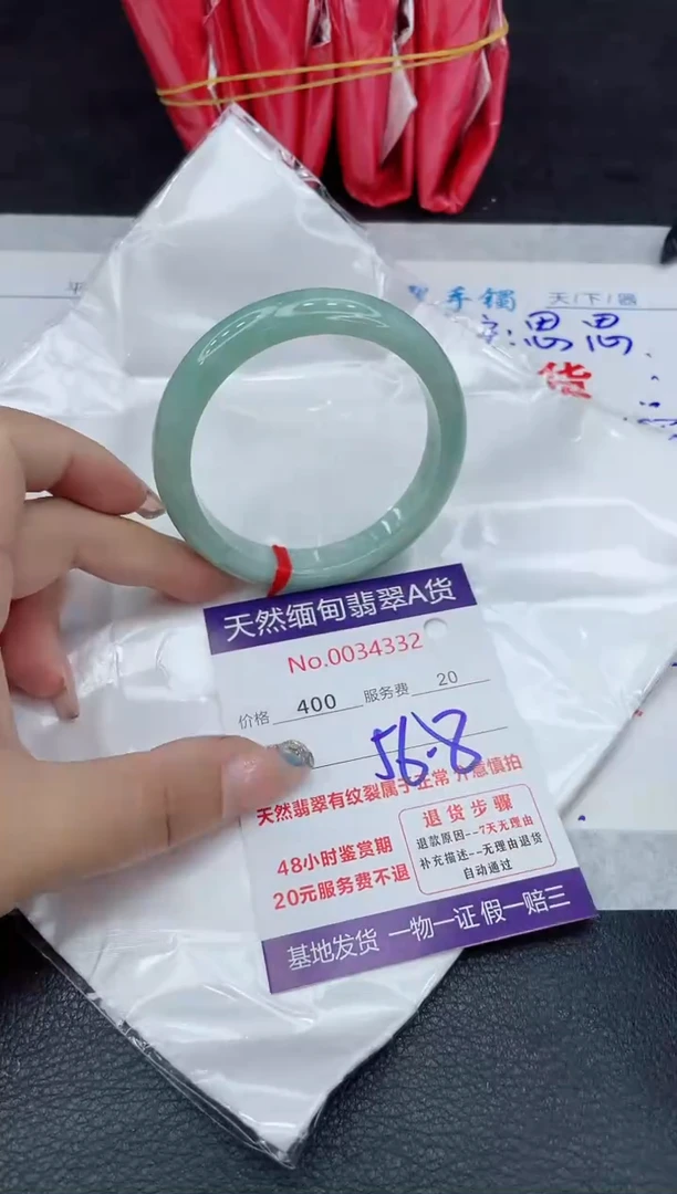 【闪购商品】翡翠手镯未镶嵌88888888