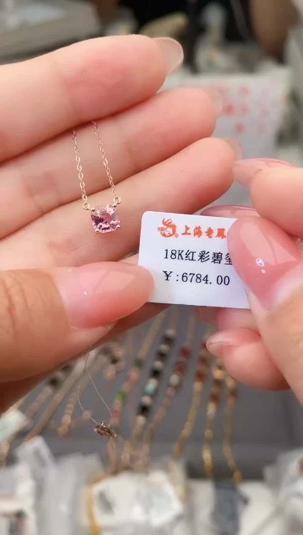 颈饰18K金镶嵌碧玺--专柜--