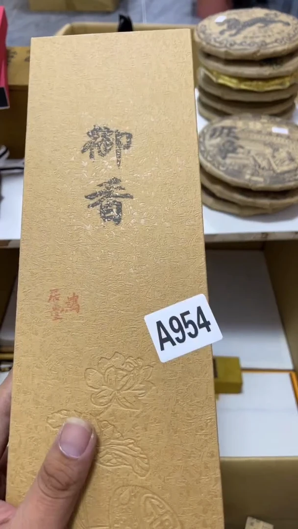 顾*二瓷器瓷器瓷器瓷器瓷器954