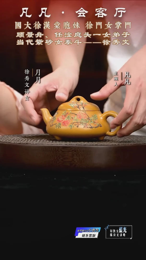 茶壶紫砂LY徐秀文10 黄金段汉棠石瓢黄金段300cc