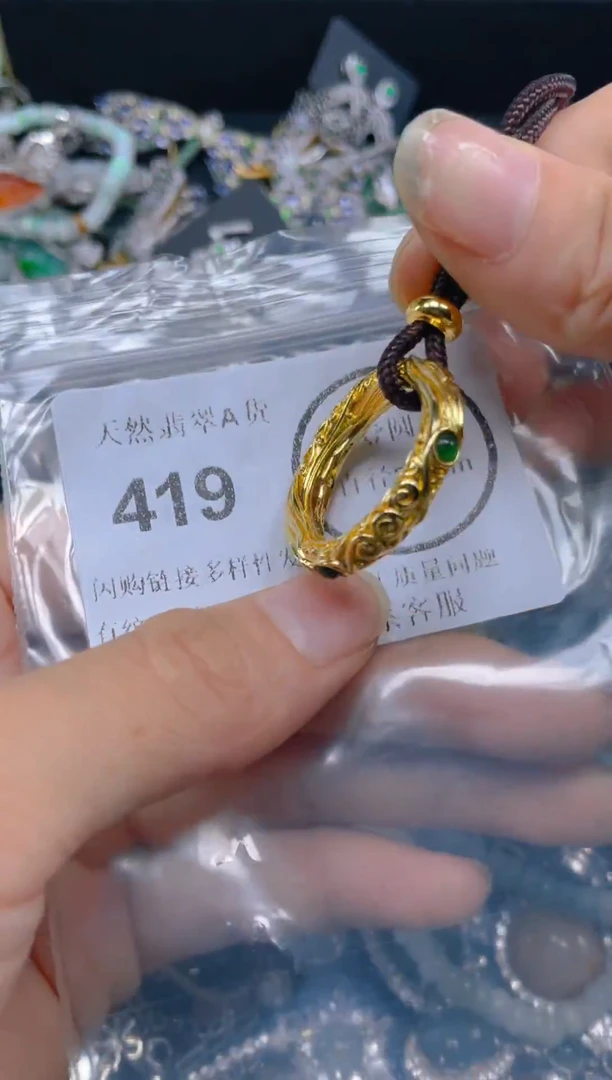 颈饰未镶嵌翡翠419