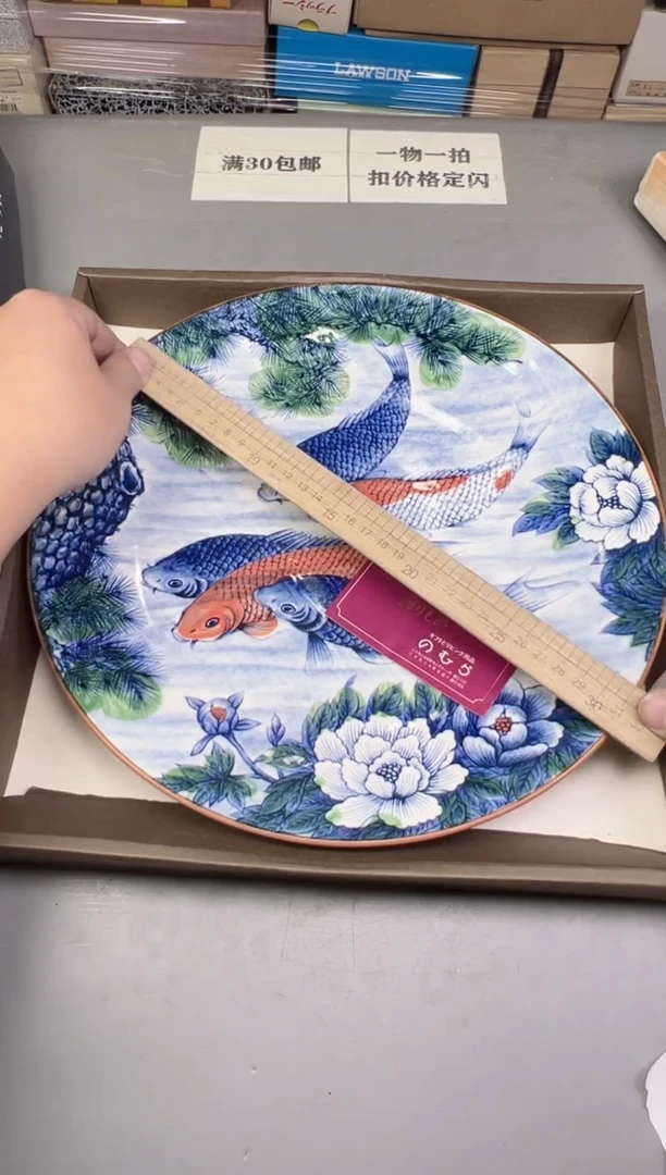 瓷片?****?263号满30米包邮，碰瓷社感谢您的支持~