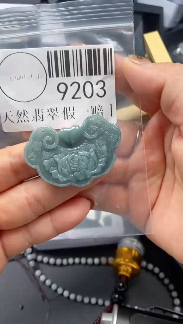 吊坠(不含链)未镶嵌翡翠9203