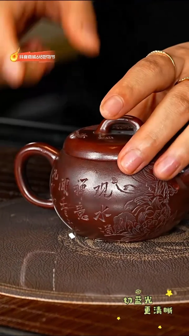 茶壶紫砂宜兴紫砂PQZ 紫金砂 观羽
