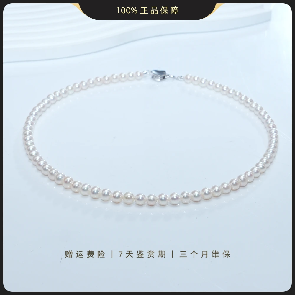 淡水无核珍珠项链5.5-6mm