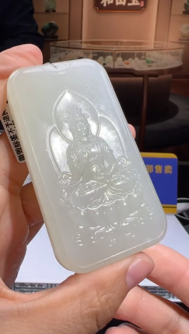定制和田玉MSXM0191