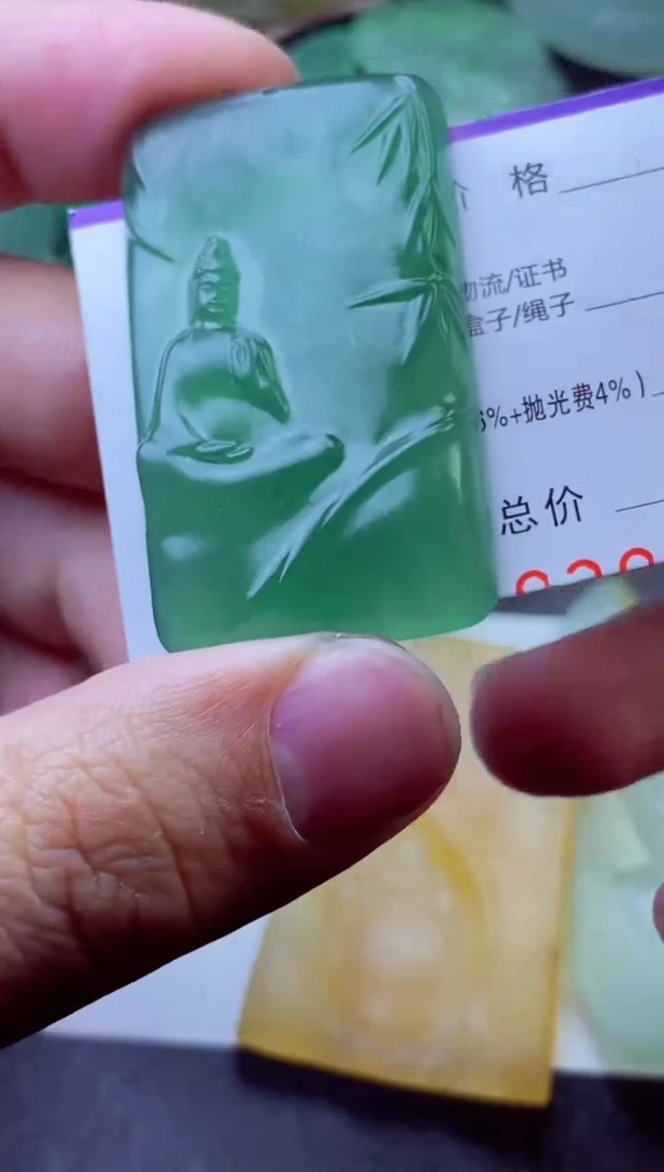 未镶嵌定制翡翠风****心 风雨兼程悟半生~问心