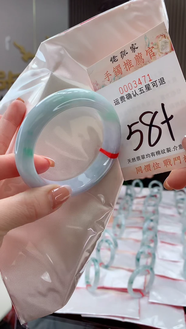 未镶嵌手镯翡翠天然缅甸A货翡翠