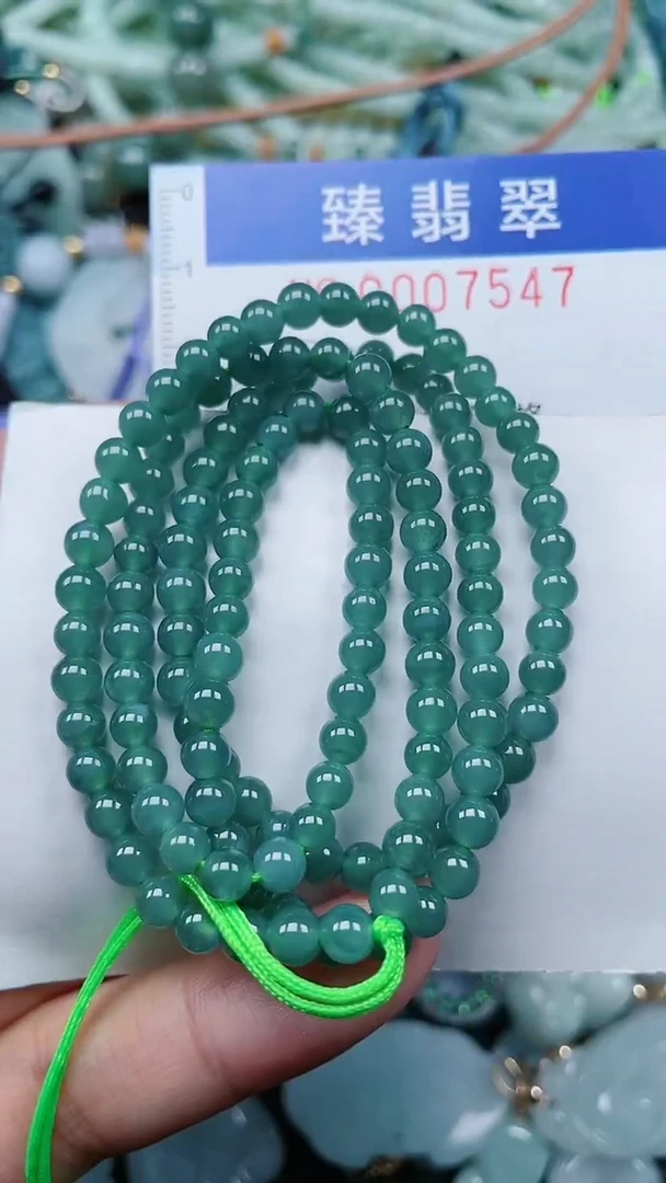 颈饰未镶嵌翡翠.0007547