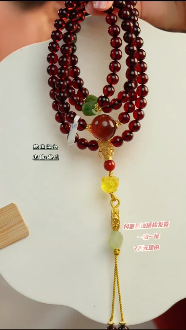 【闪购商品】血珀手链未镶嵌8+血珀设计款手串