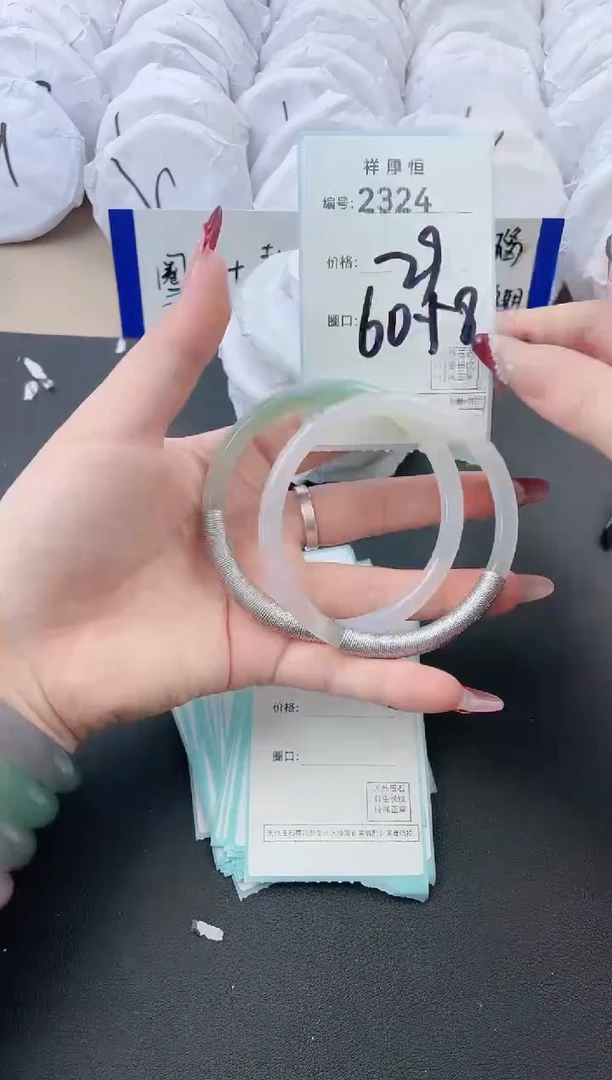 【闪购商品】玛瑙/玉髓手镯未镶嵌2324