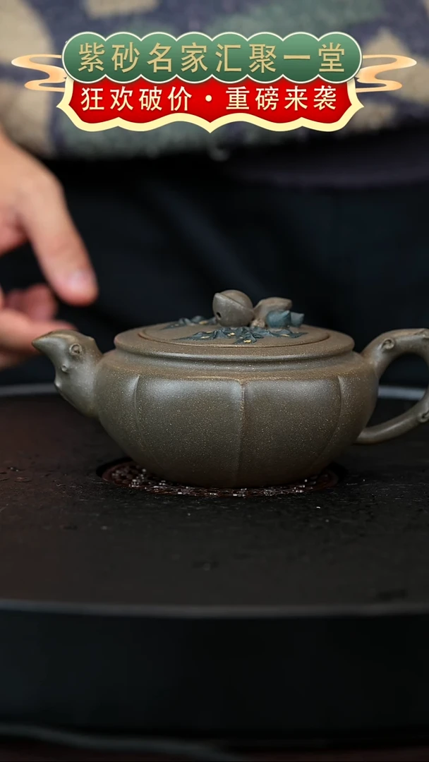 茶壶紫砂宜兴紫砂