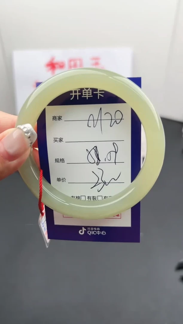 【闪购商品】和田玉手镯未镶嵌微色差M20
