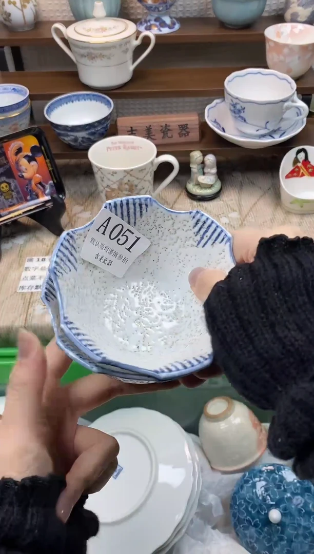 瓷片日**易           A051