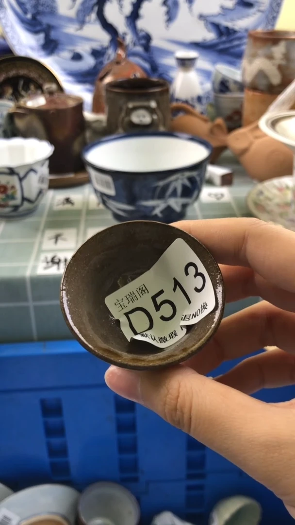 其他A*L默认微瑕 介意勿拍D513
