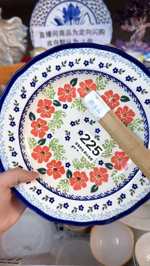 瓷片225默认微瑕15包邮库存1件