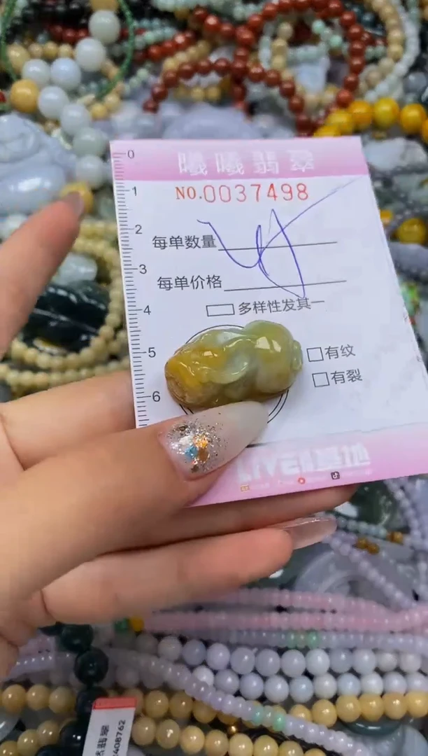 颈饰未镶嵌翡翠闪购0037497