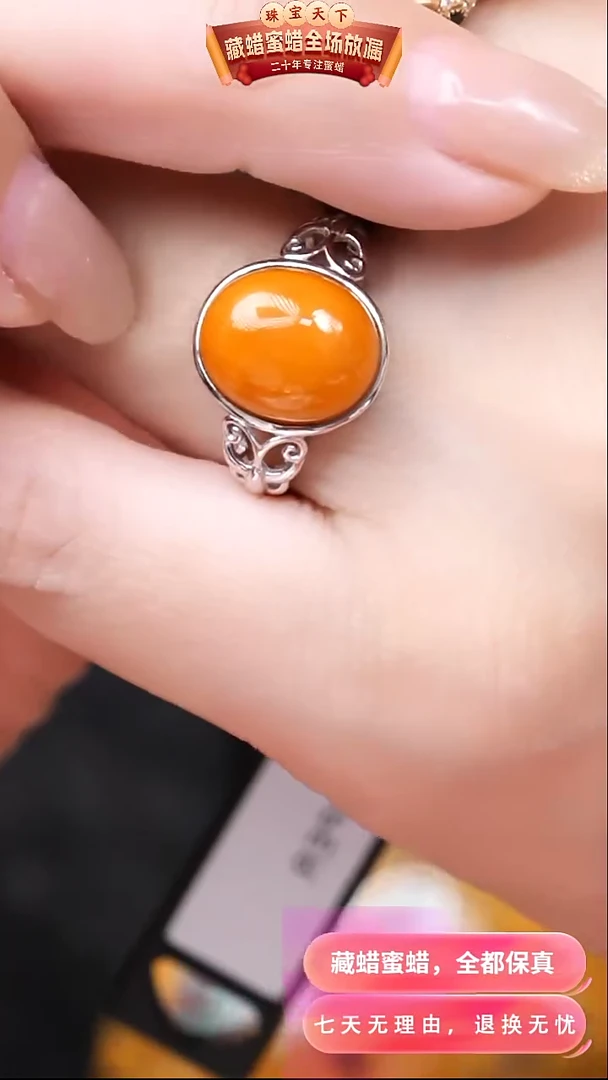 【闪购商品】蜜蜡颈饰银S925镶嵌1496天然蜜蜡琥珀假一罚四