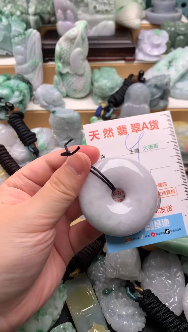 吊坠(不含链)未镶嵌翡翠1