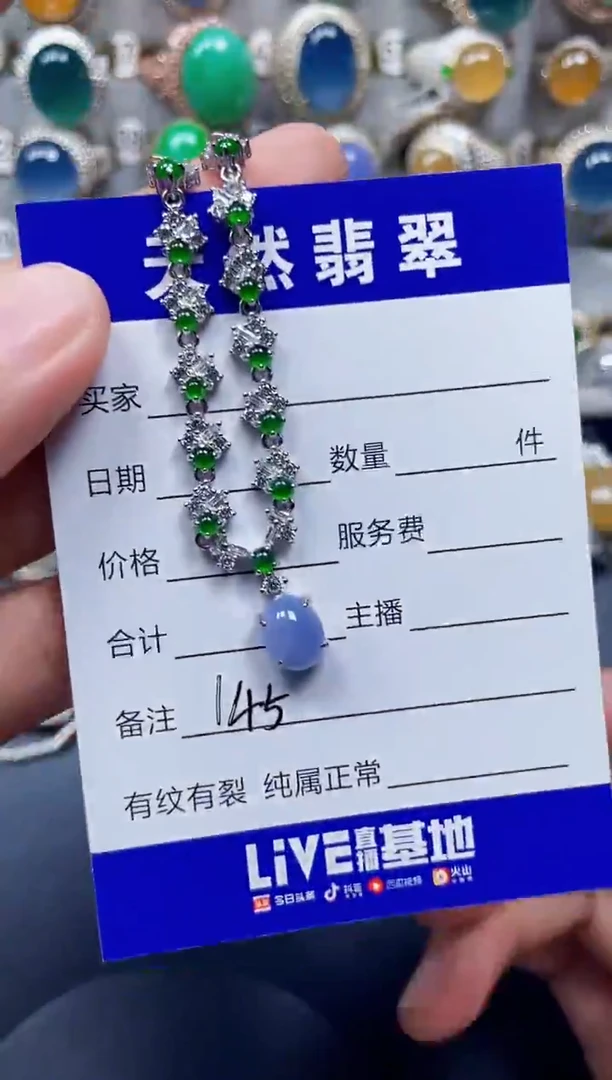 颈饰银S925镶嵌翡翠145