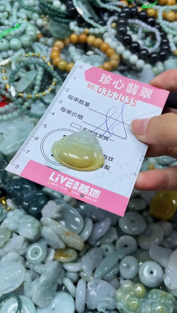 颈饰未镶嵌翡翠闪购0353035