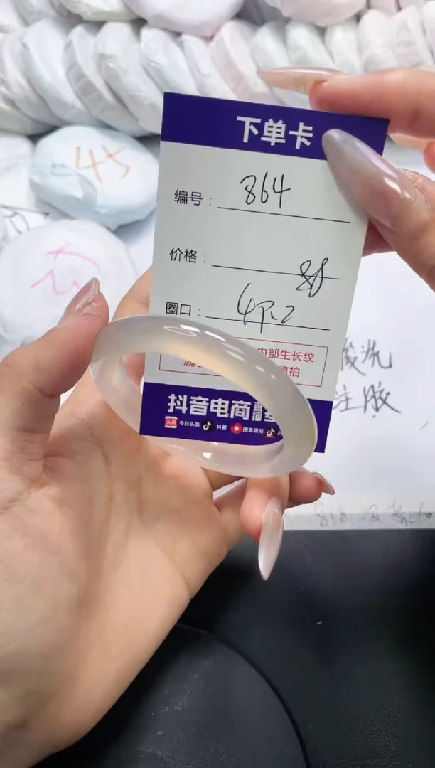 未镶嵌手镯玛瑙/玉髓864