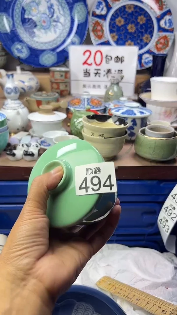 社***三顺鑫工艺品店闪购