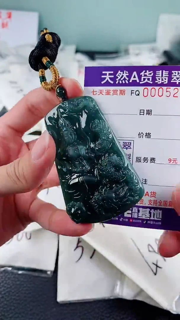 翡翠未镶嵌颈饰