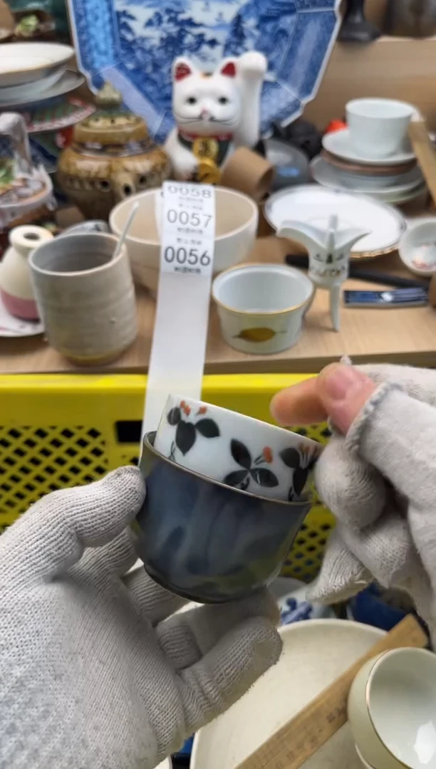 056默认微瑕，满20元包邮