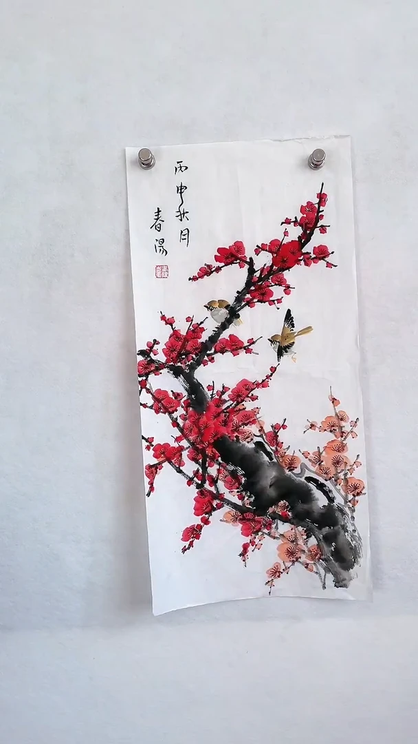 国画国画  艺和堂美术馆