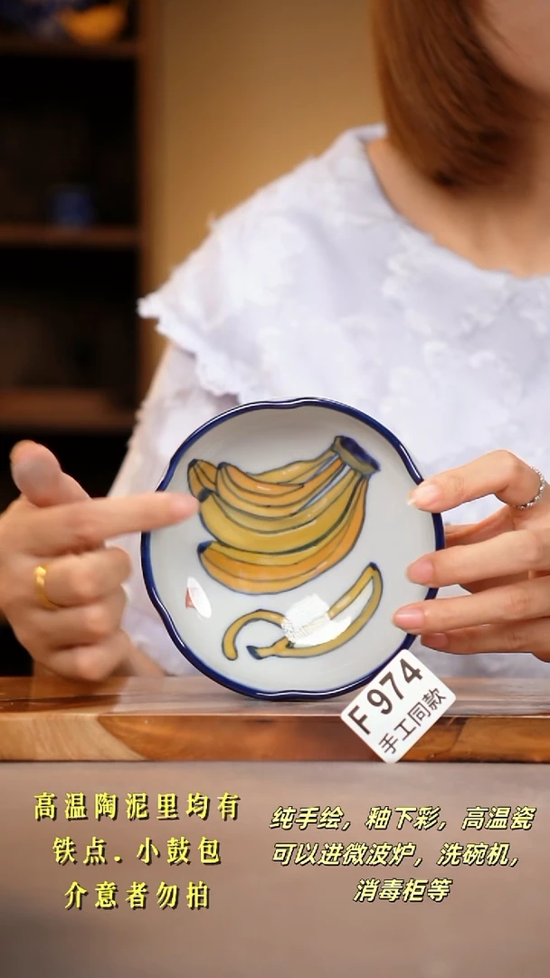 其他F974陶然集器瓷器