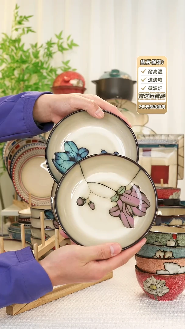 【闪购商品】2 只装7 寸深盘1111111