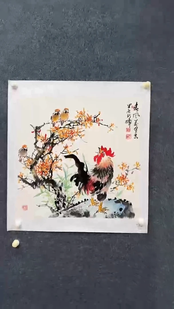 国画12.18-XX-颜新辉-人民美术家原作-23