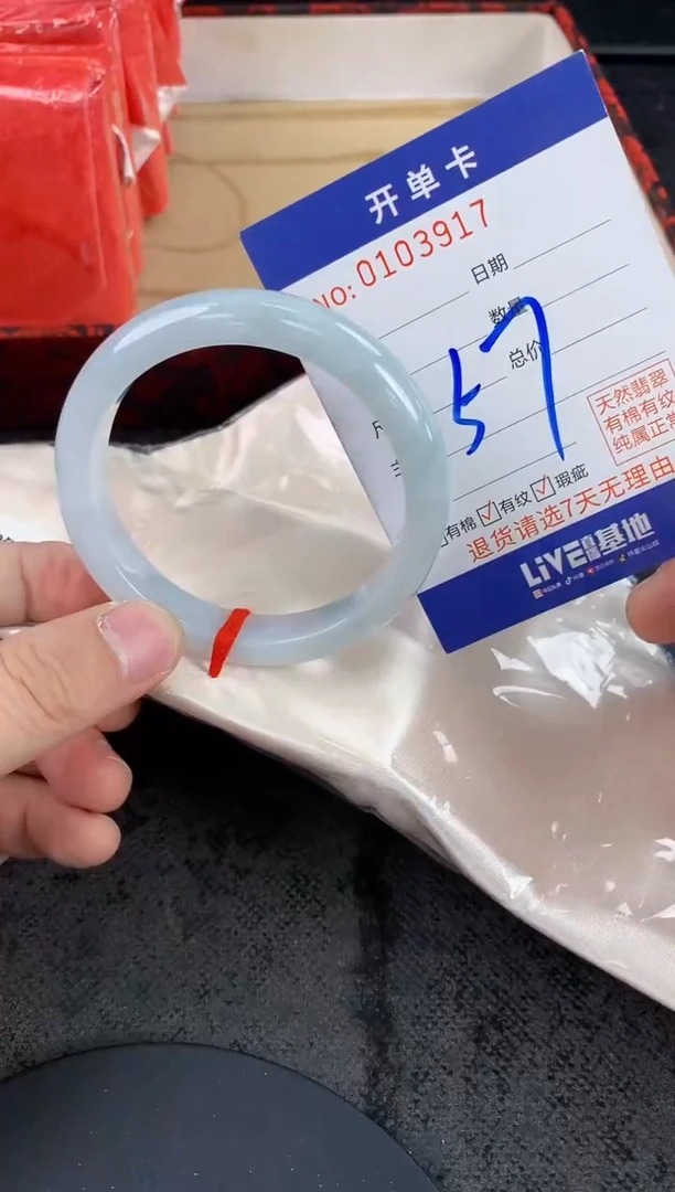 未镶嵌手镯翡翠AAAAAAAAAAAA